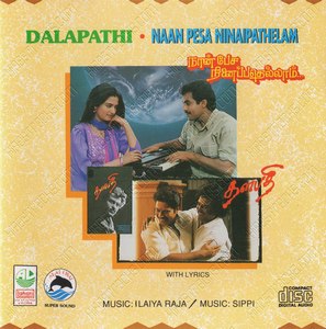 Naan Pesa Ninaipathelam (1993) (Sirpy)